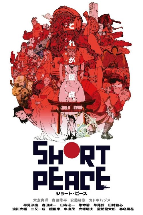 Cover von Short Peace Opening