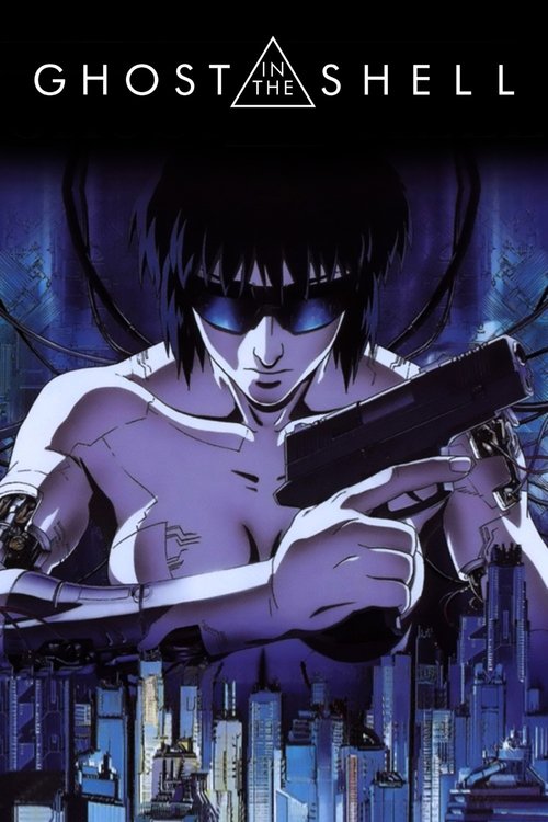 Cover von Ghost in The Shell