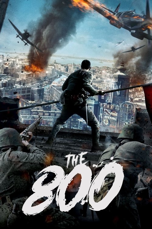 Cover von The 800