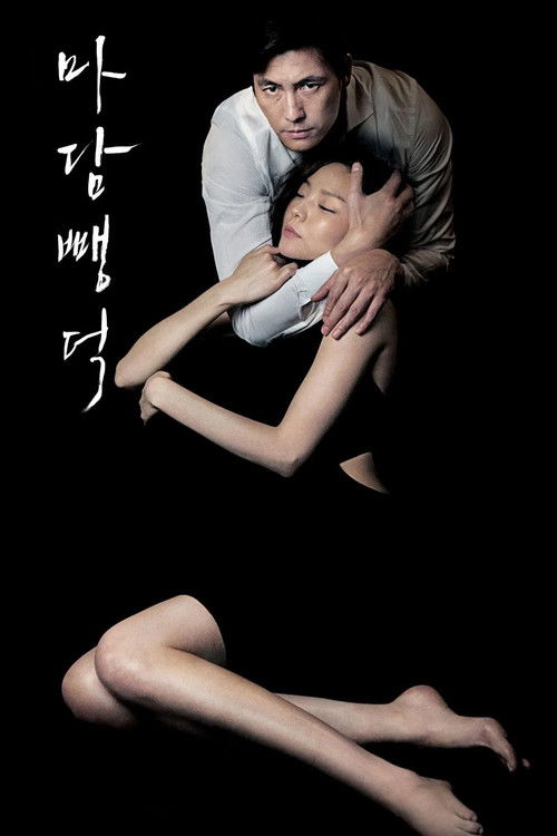 Cover von Scarlet Innocence