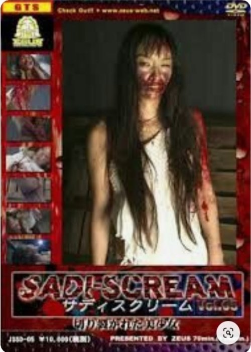 Cover von Sadi-Scream Vol. 5
